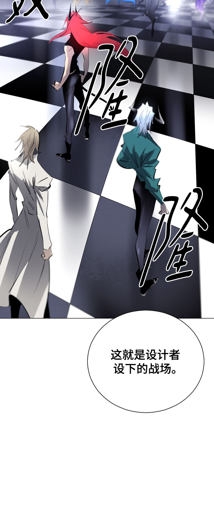 [第二季 - 百年大战] 第43话0