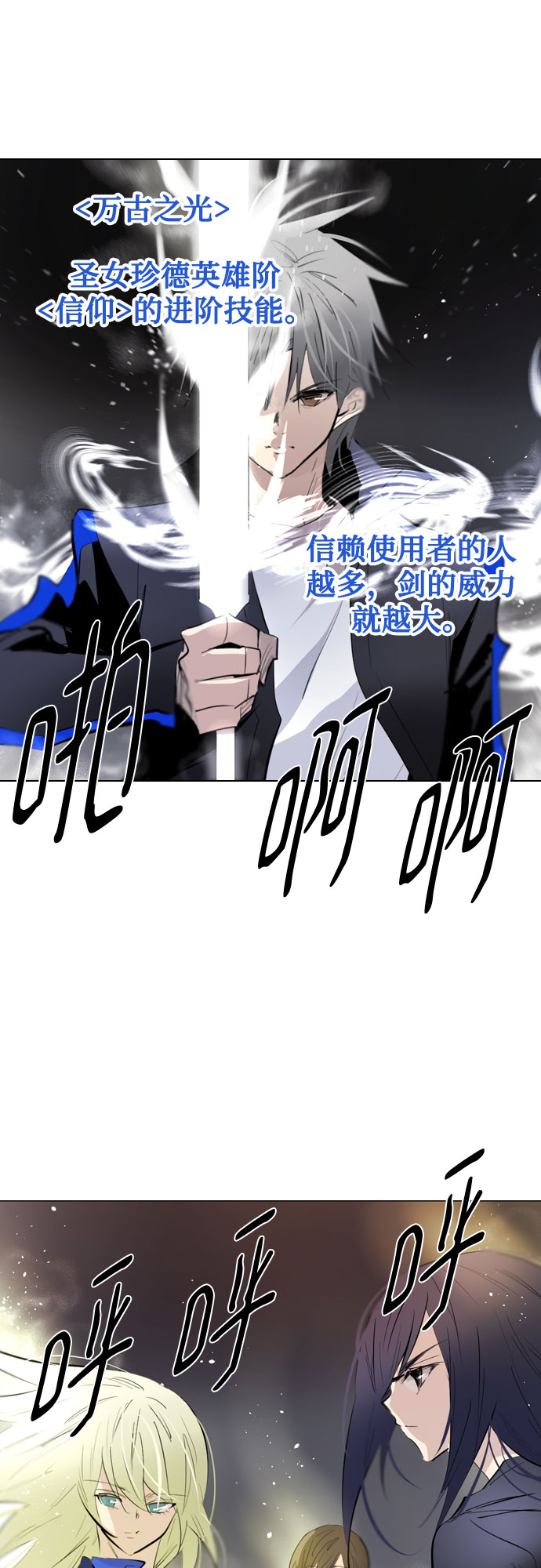 [第二季 - 百年大战] 第23话2