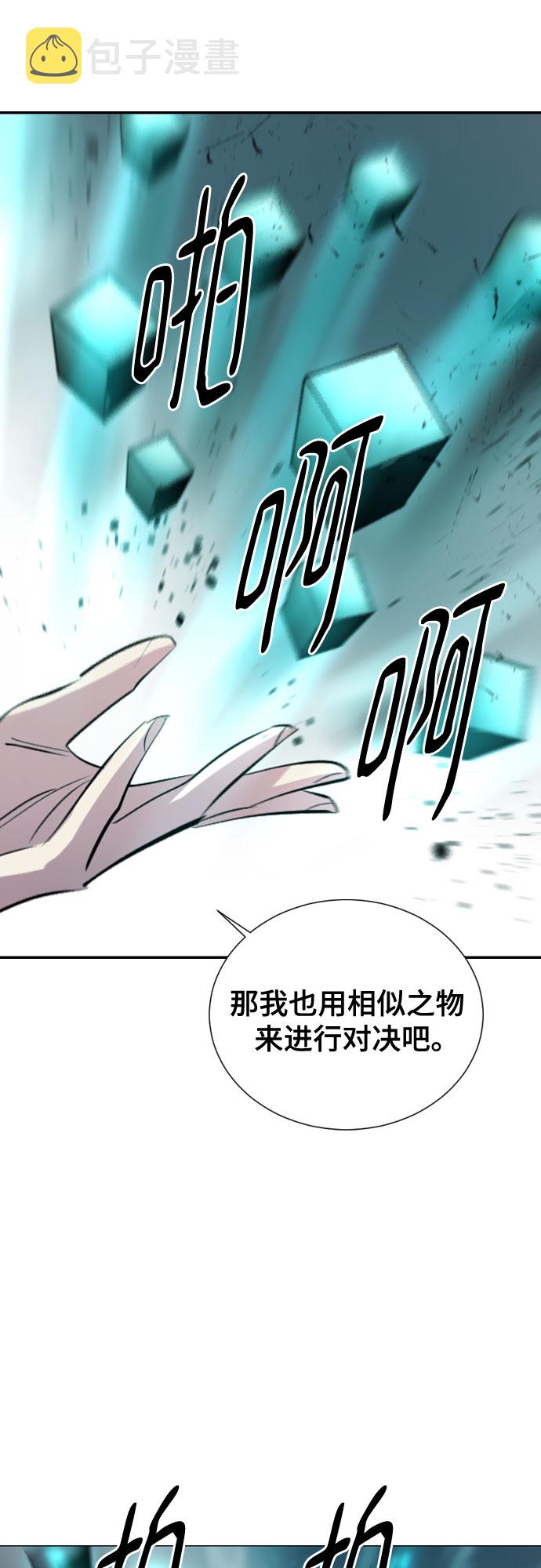 [第二季 - 百年大战] 第37话3