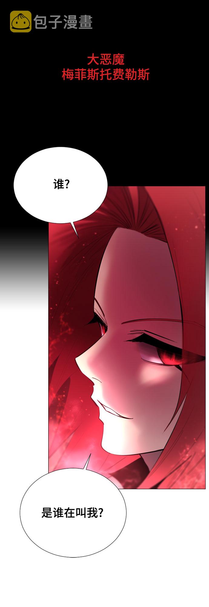 [第二季 - 百年大战] 第15话3