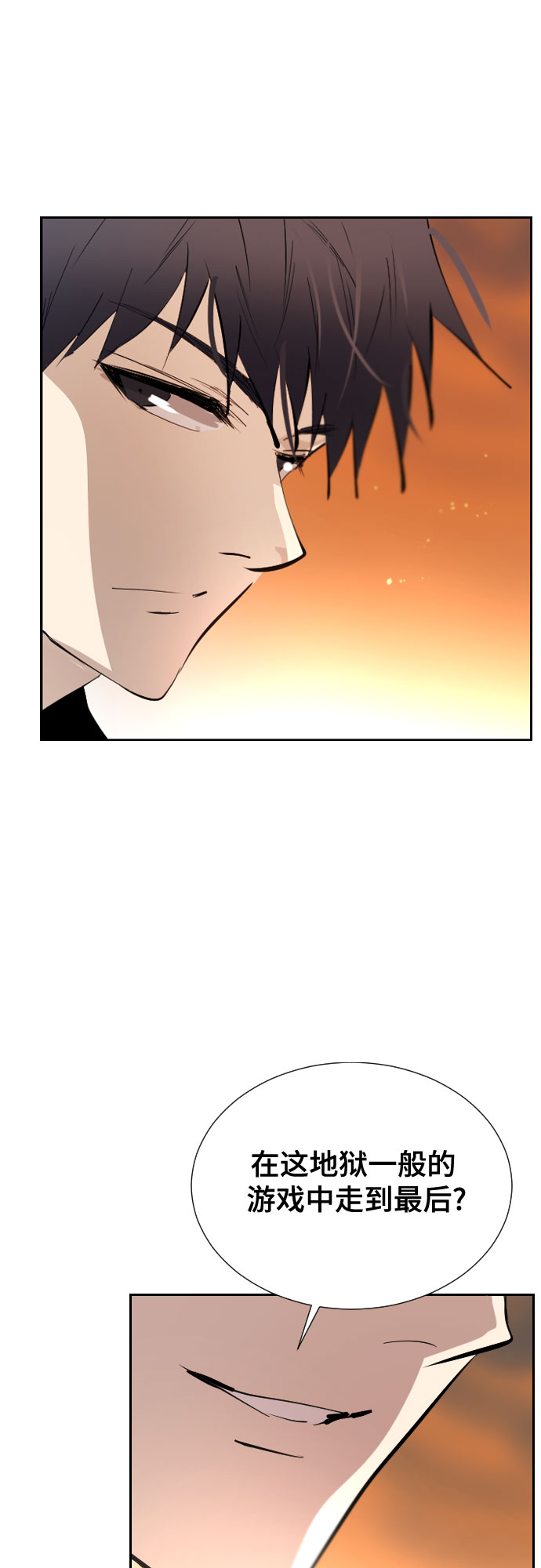 [第二季 - 百年大战] 第17话0