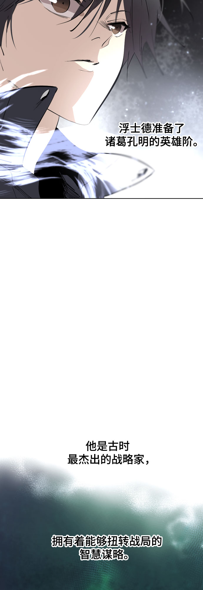 [第二季 - 百年大战] 第38话3