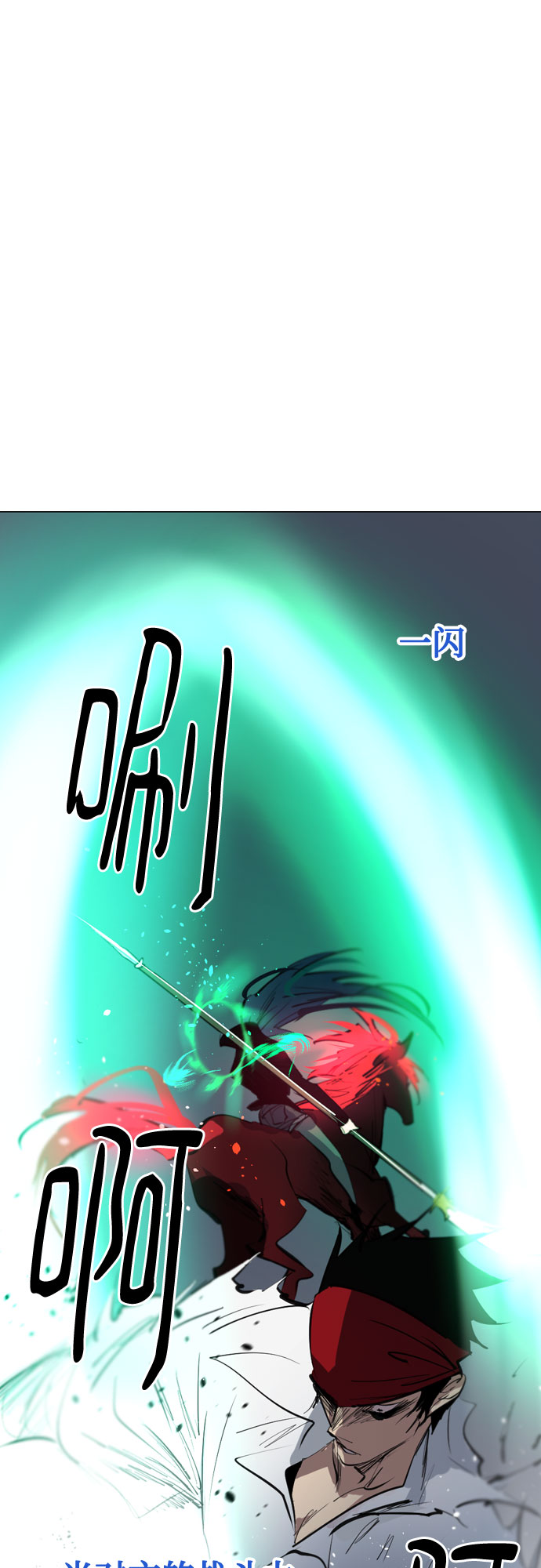 [第二季 - 百年大战] 第42话3