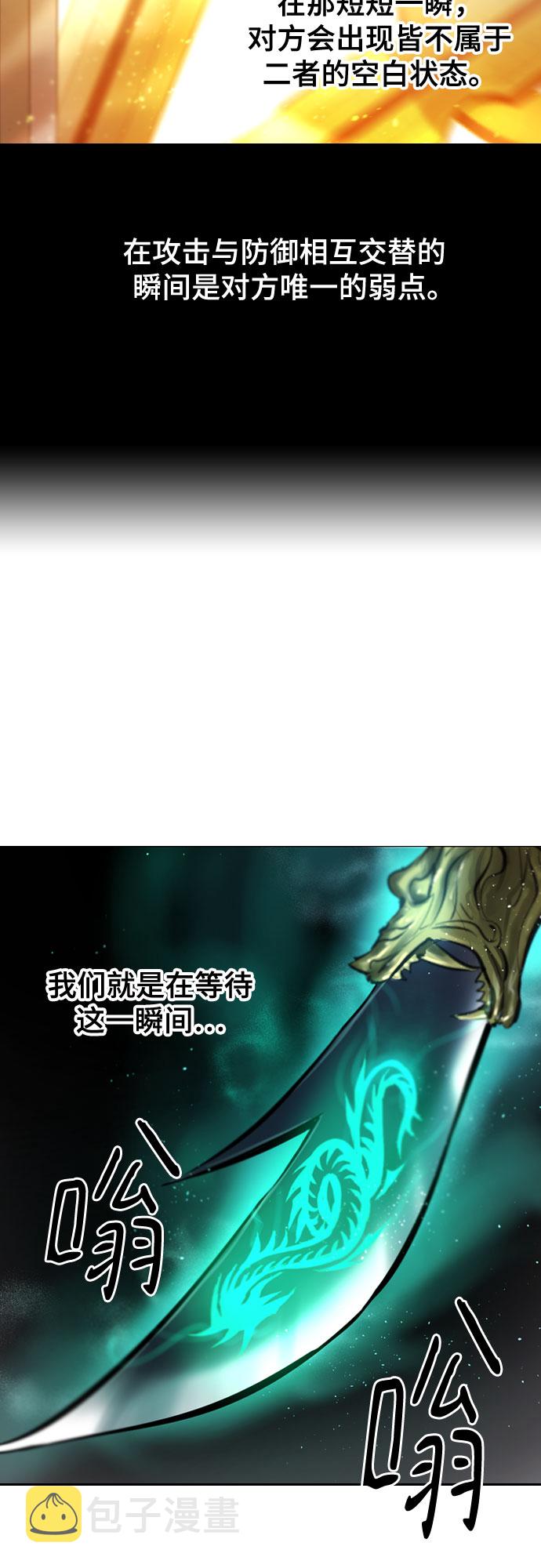 [第二季 - 百年大战] 第45话2