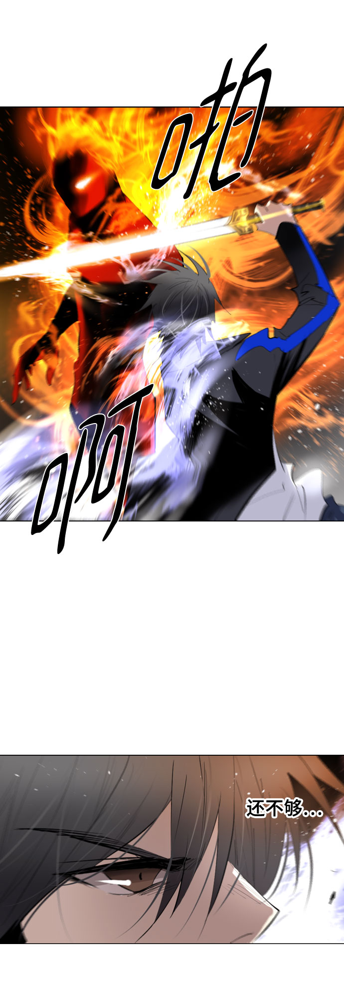 [第二季 - 百年大战] 第22话2