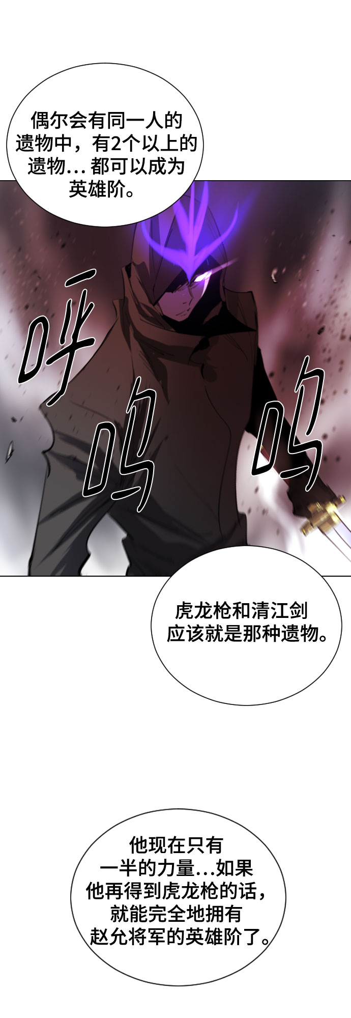 [第二季 - 百年大战] 第35话0