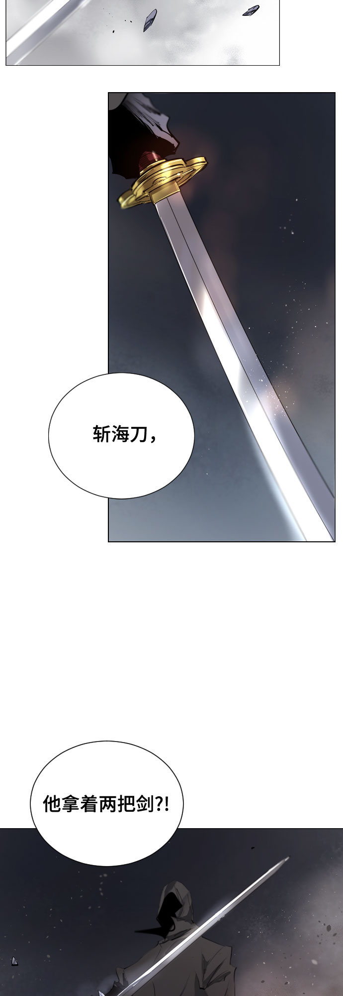 [第二季 - 百年大战] 第35话2