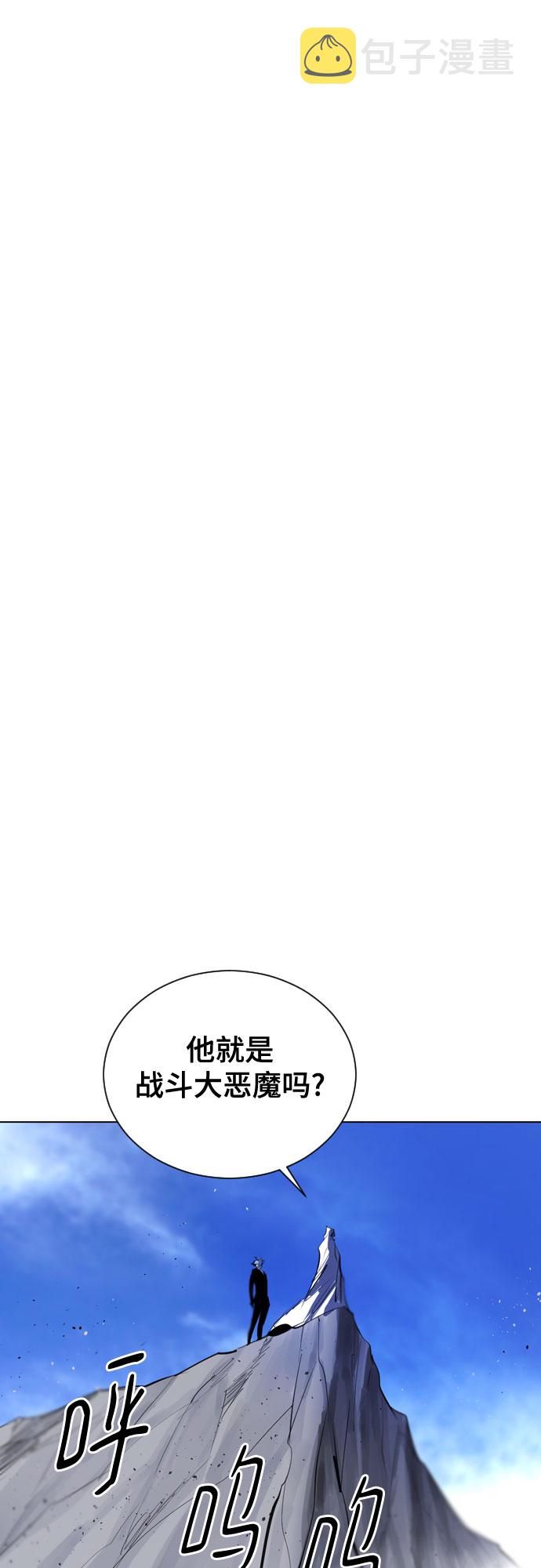 [第二季 - 百年大战] 第41话1