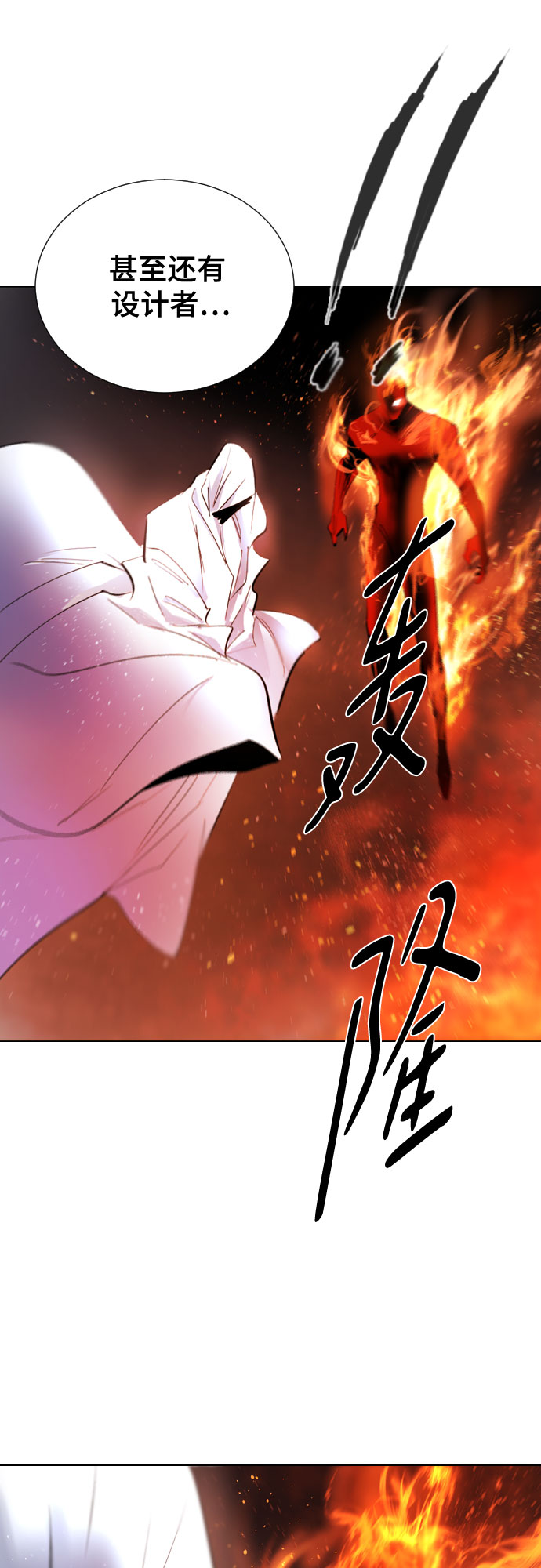 [第二季 - 百年大战] 第22话2