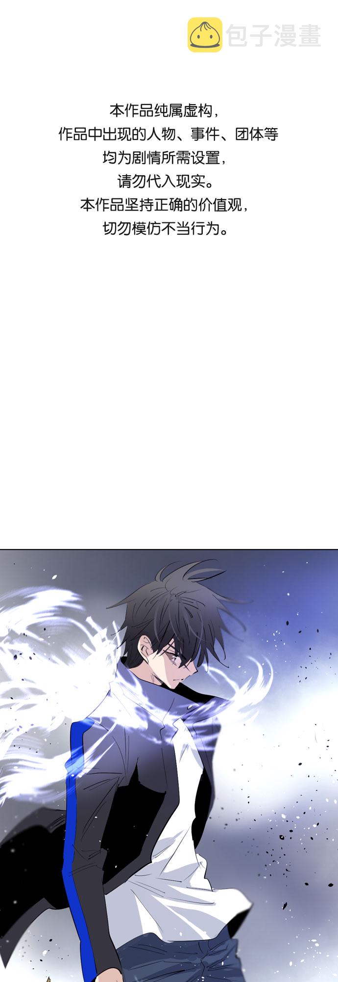 [第二季 - 百年大战] 第37话0