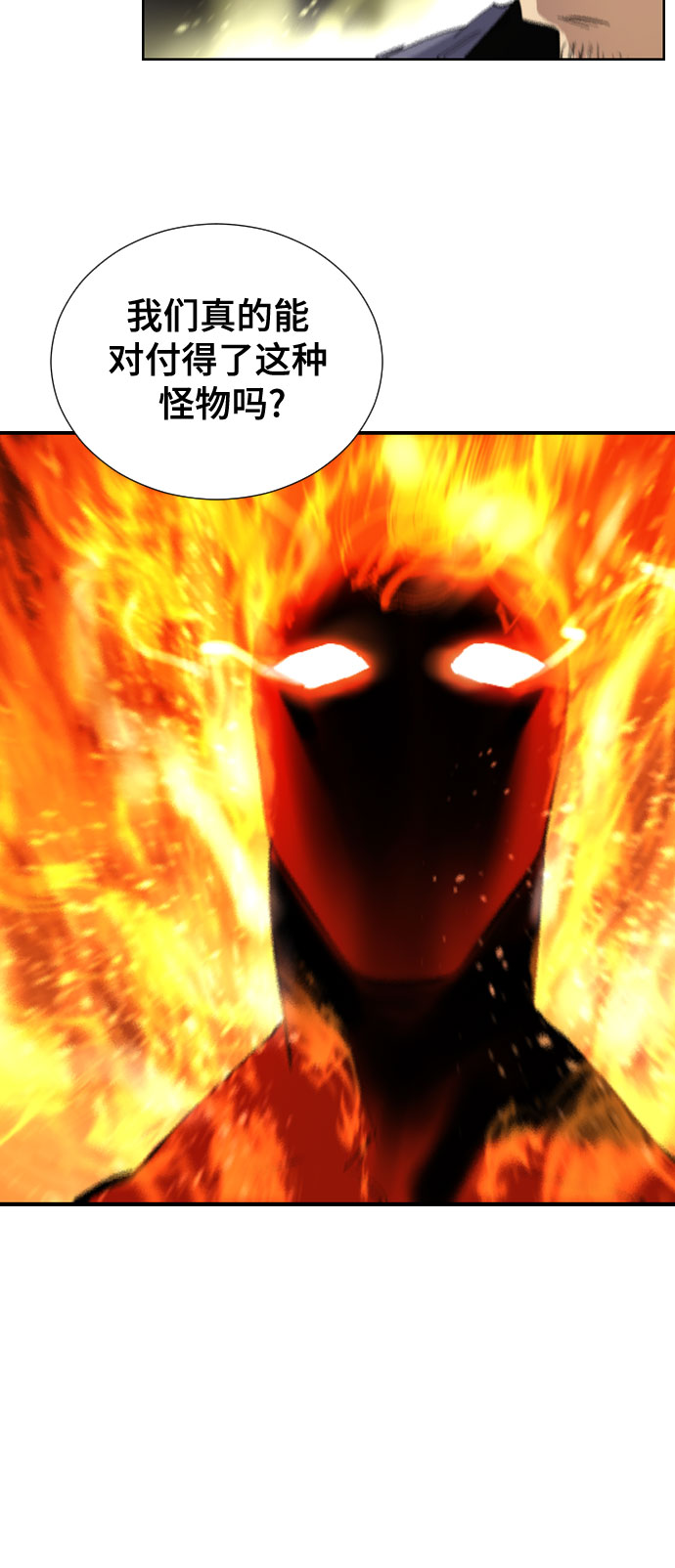 [第二季 - 百年大战] 第22话1