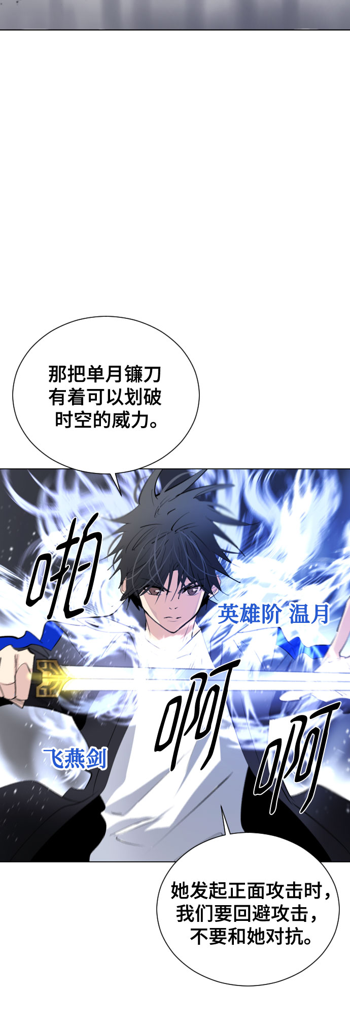 [第二季 - 百年大战] 第34话4