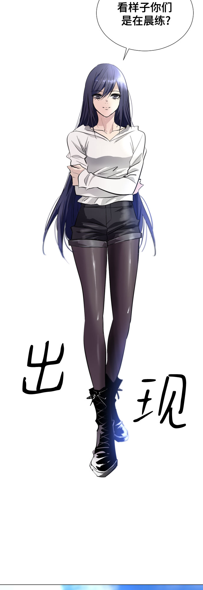 [第二季 - 百年大战] 第1话3