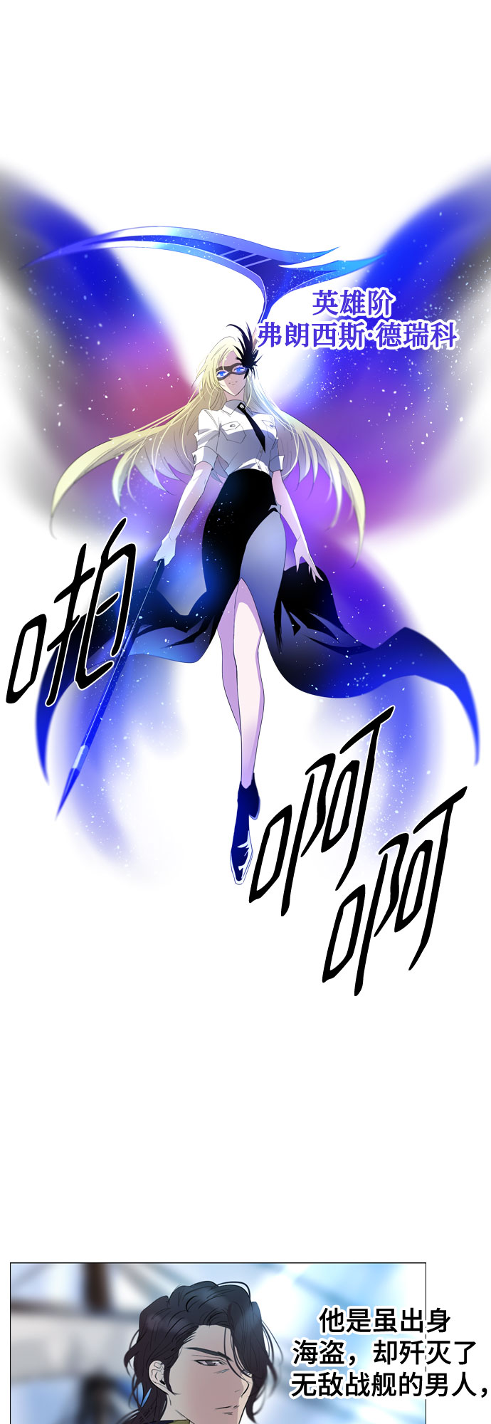 [第二季 - 百年大战] 第27话1