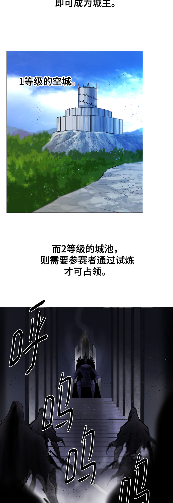 [第二季 - 百年大战] 第34话2