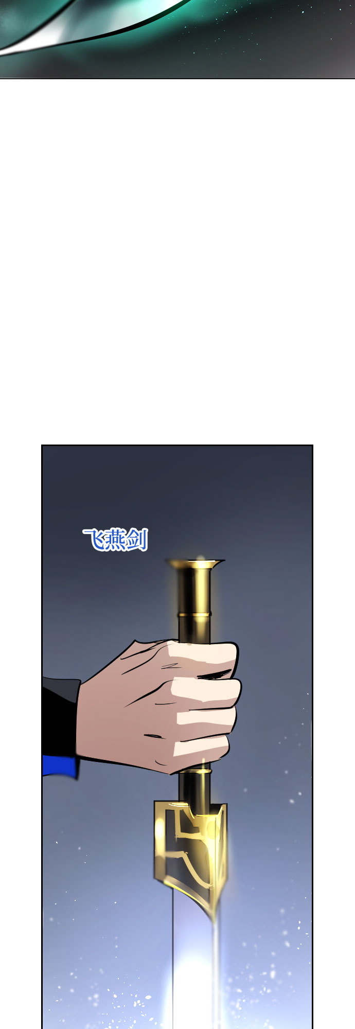 [第二季 - 百年大战] 第33话2