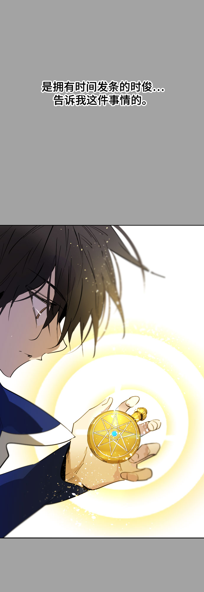 [第二季 - 百年大战] 第34话4