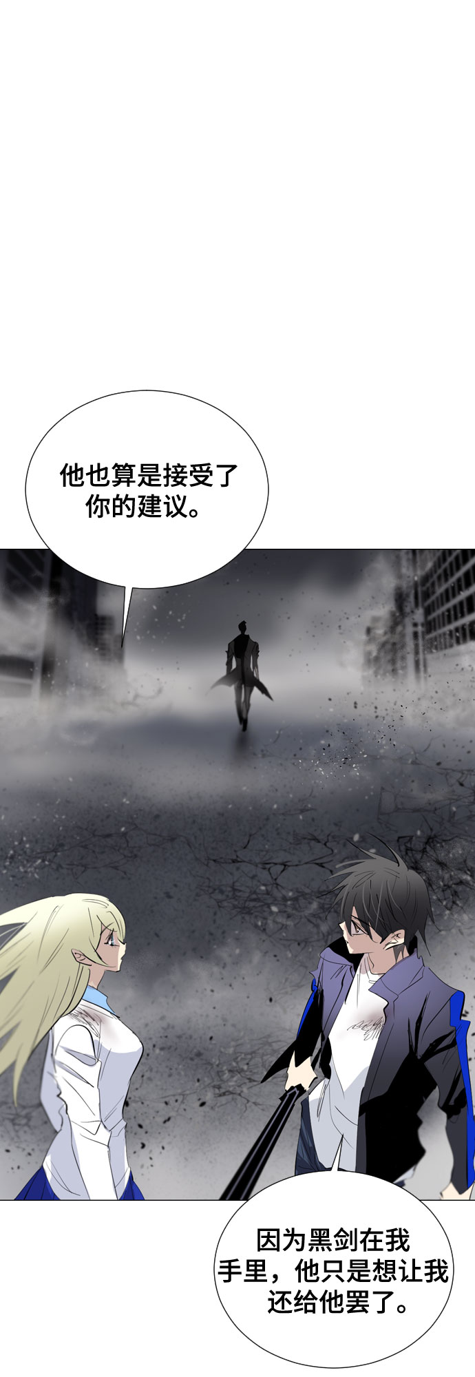 [第二季 - 百年大战] 第10话3