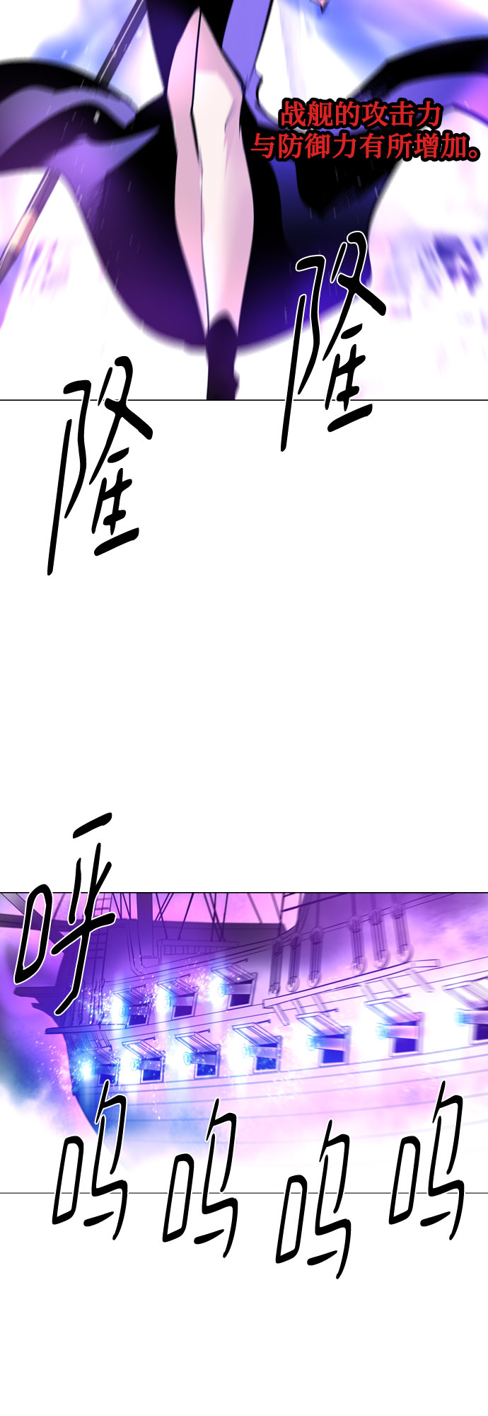 [第二季 - 百年大战] 第36话1