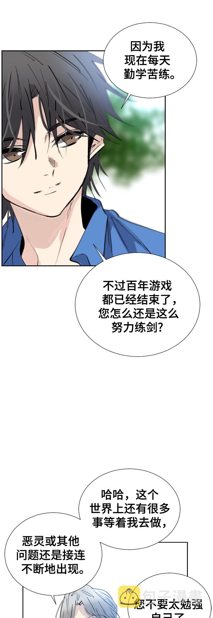 [第二季 - 百年大战] 第1话1