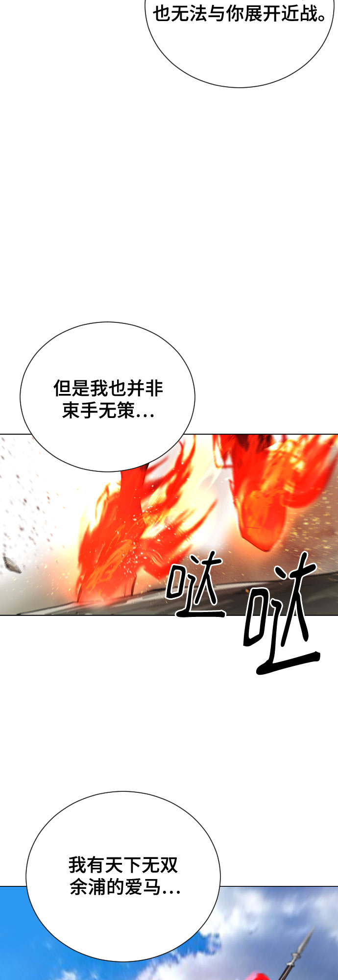 [第二季 - 百年大战] 第42话0