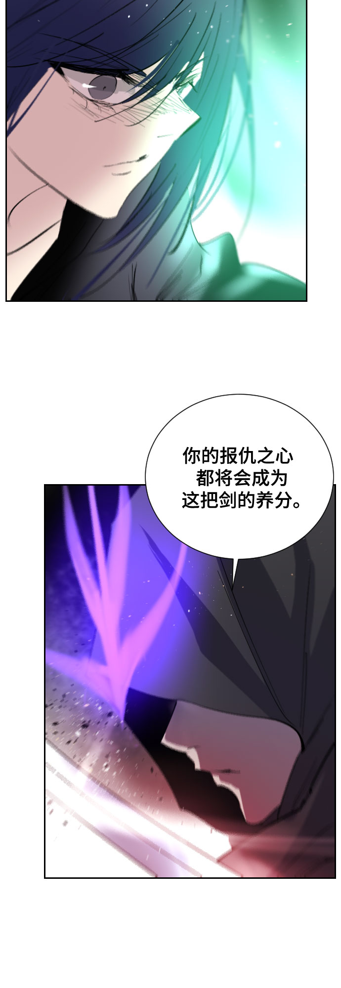 [第二季 - 百年大战] 第35话3