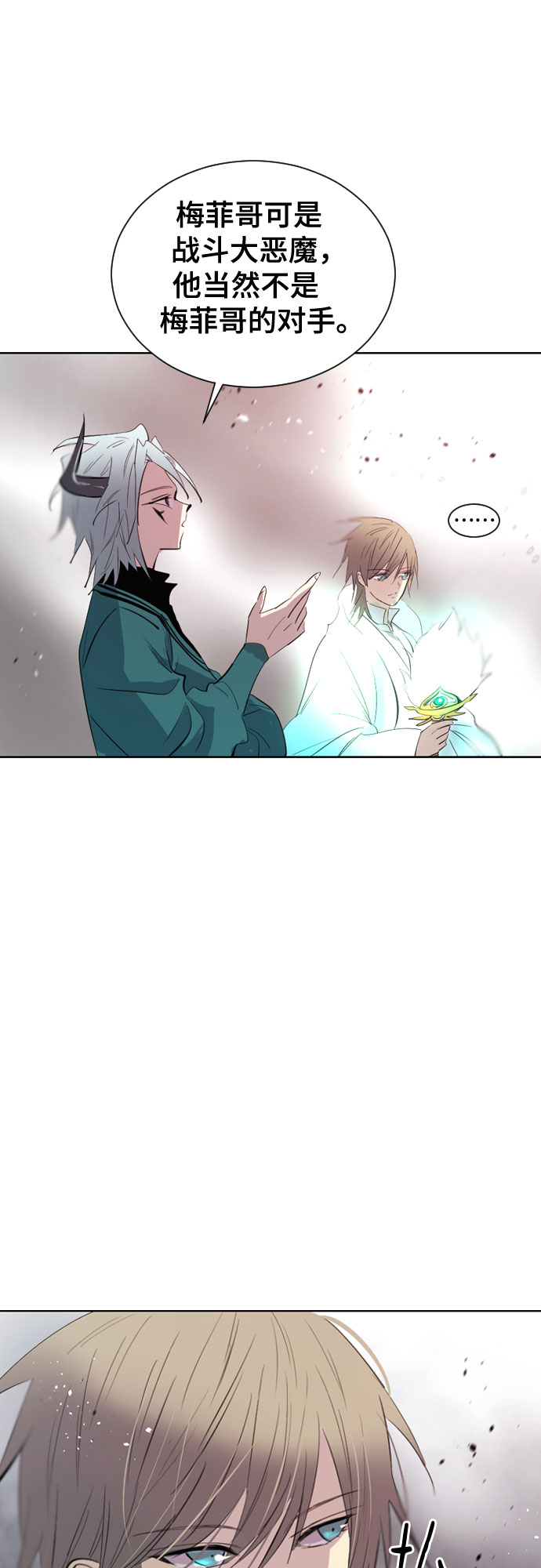 [第二季 - 百年大战] 第39话4