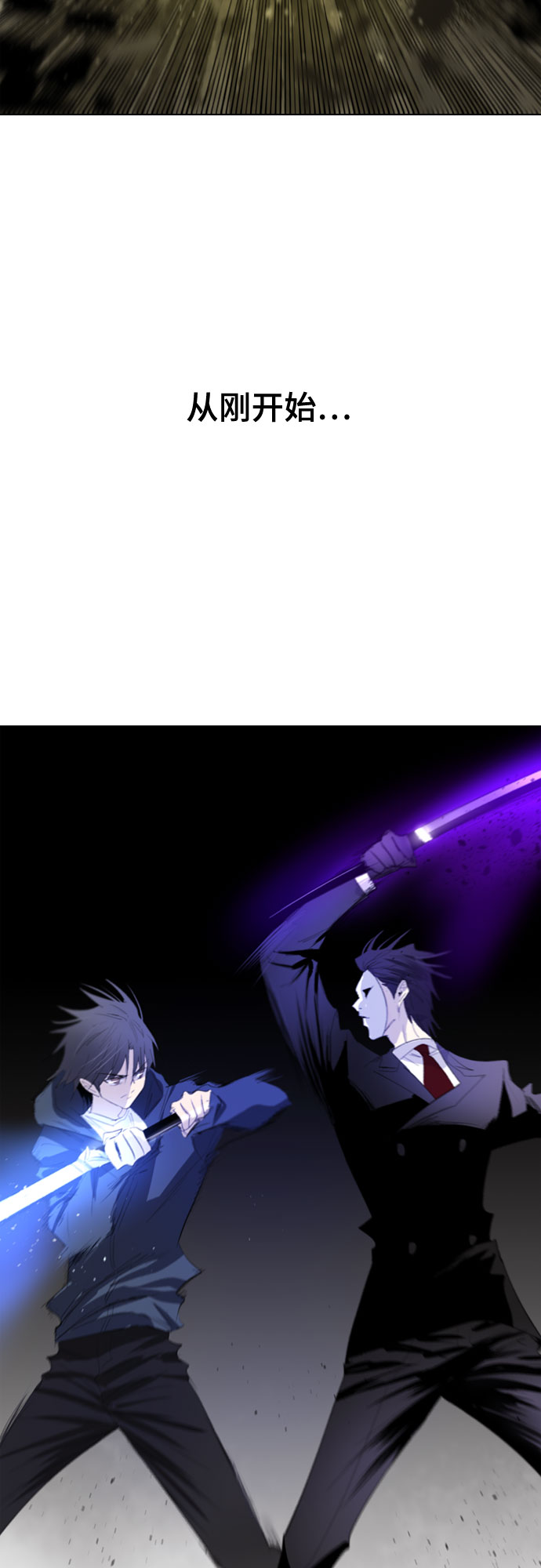 [第二季 - 百年大战] 第1话2