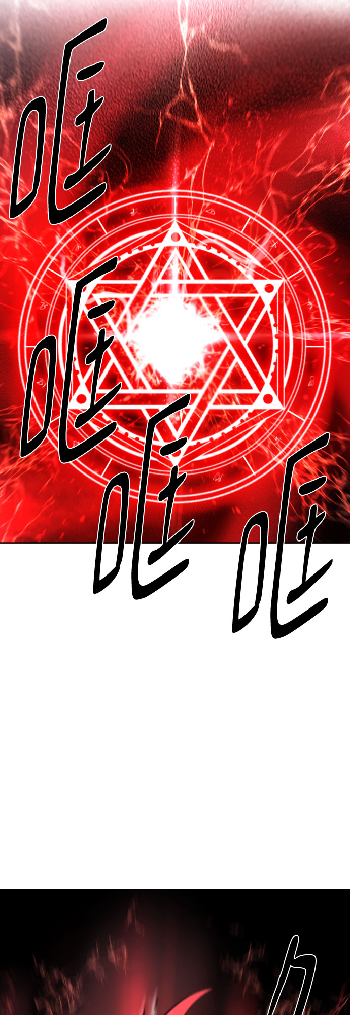 [第二季 - 百年大战] 第15话1