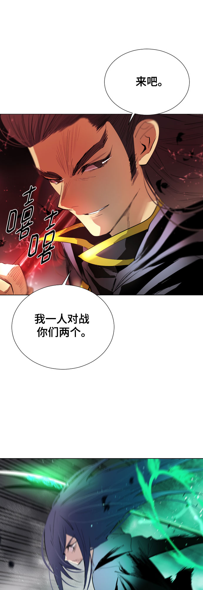 [第二季 - 百年大战] 第27话1