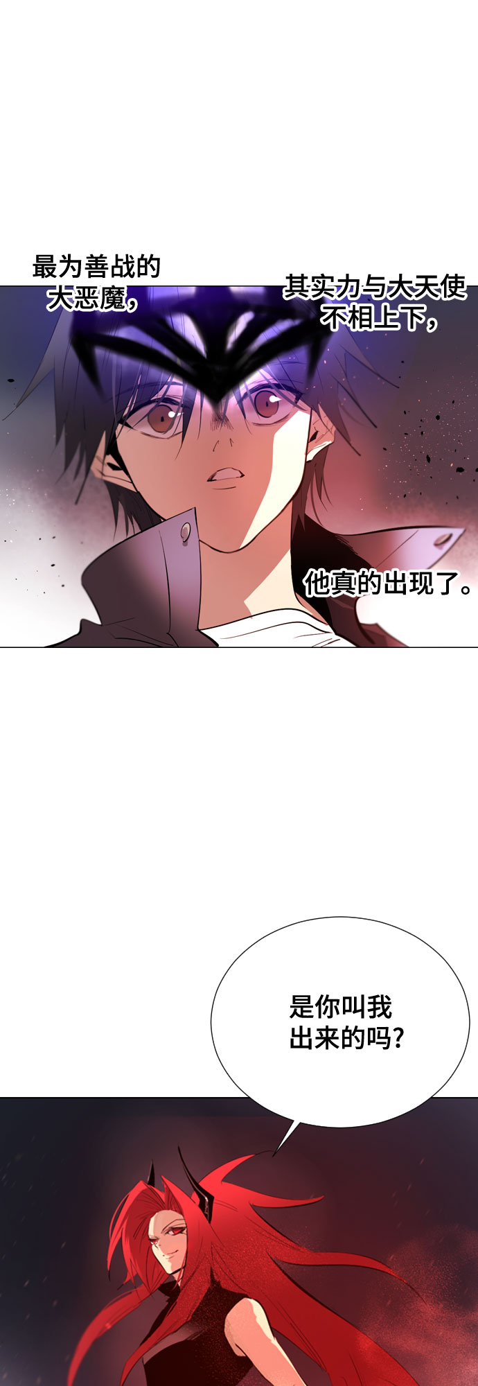 [第二季 - 百年大战] 第15话4