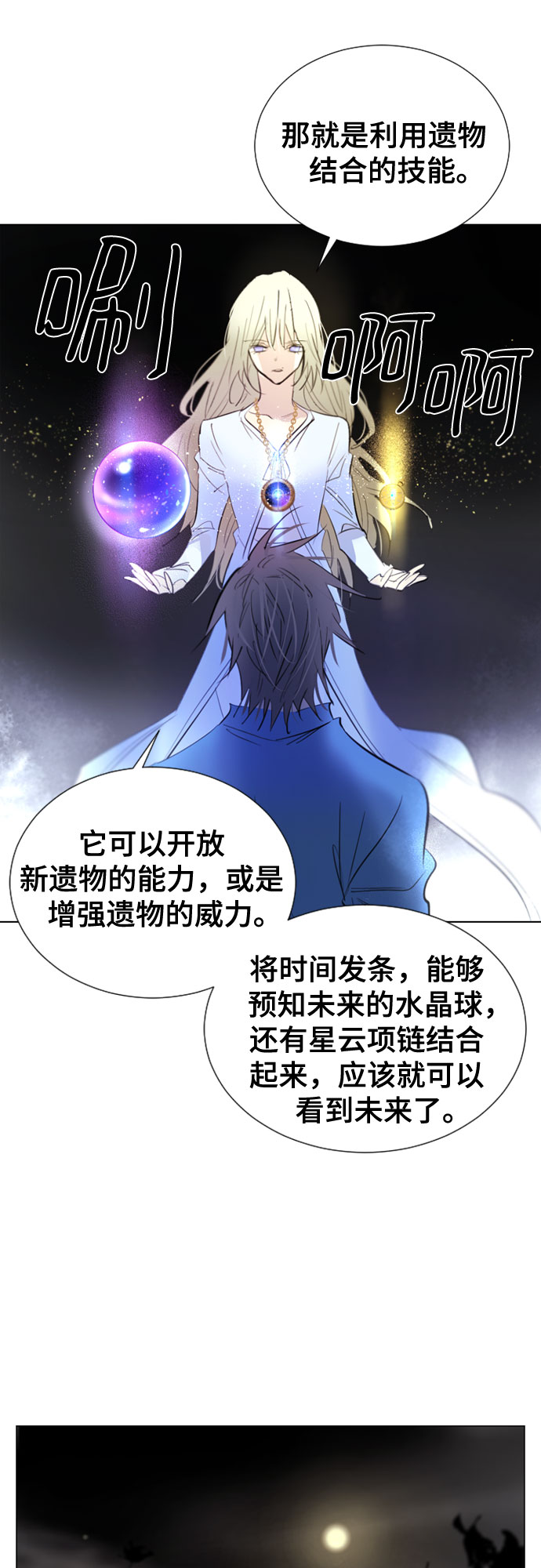 [第二季 - 百年大战] 第3话1