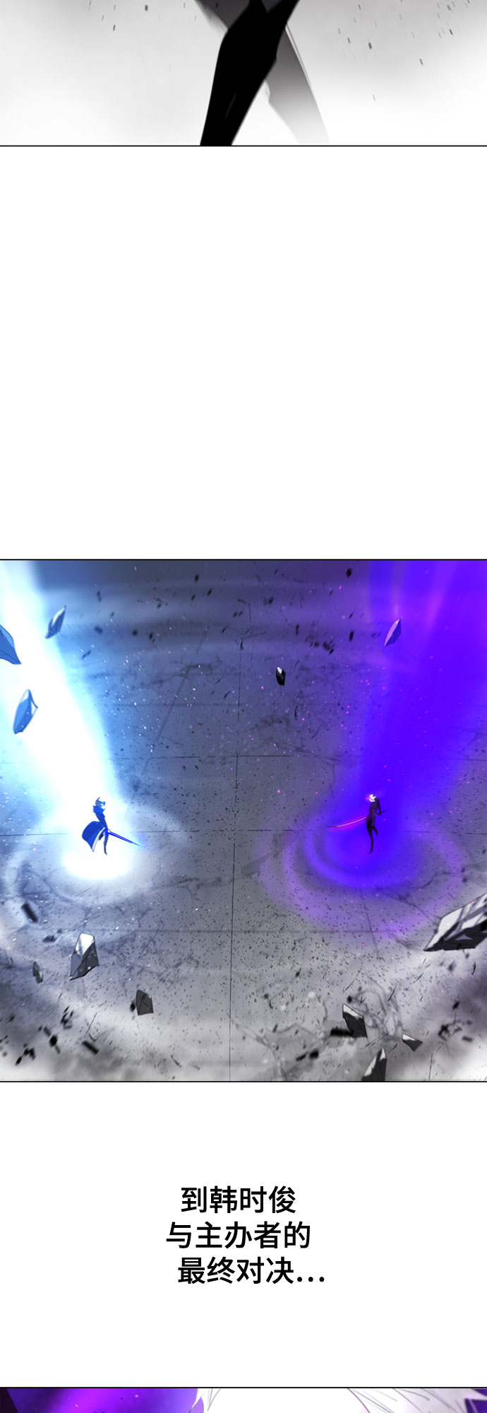 [第二季 - 百年大战] 第1话3