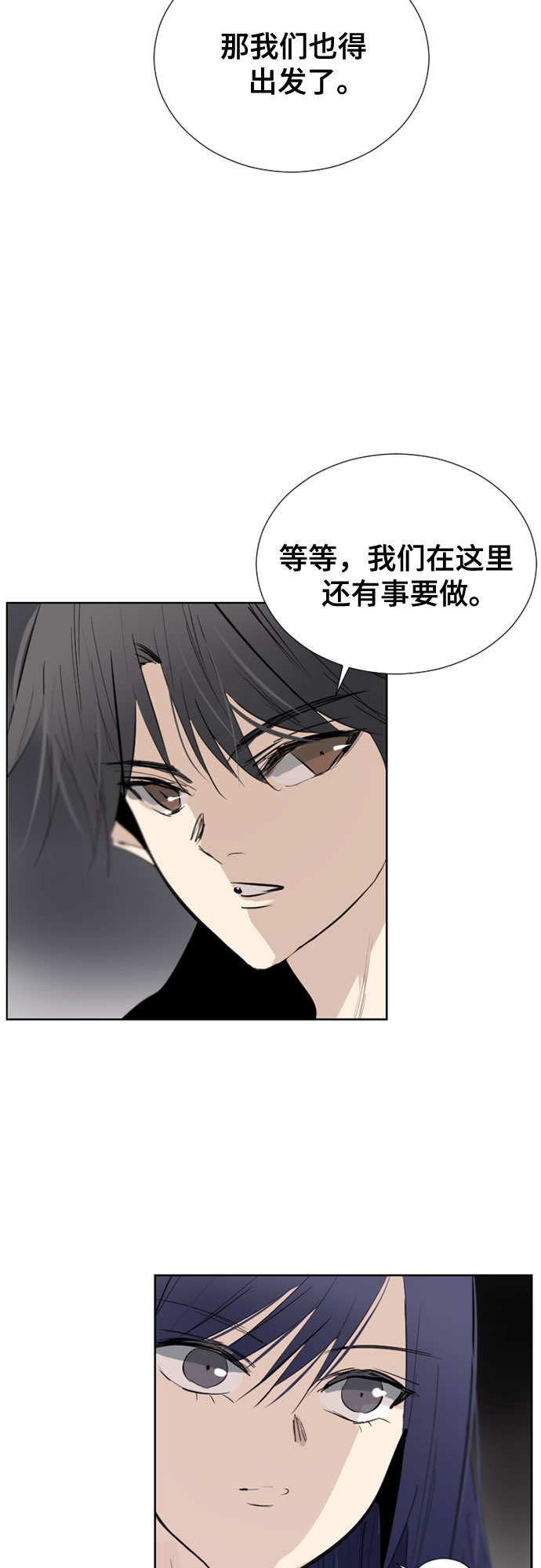 [第二季 - 百年大战] 第4话3