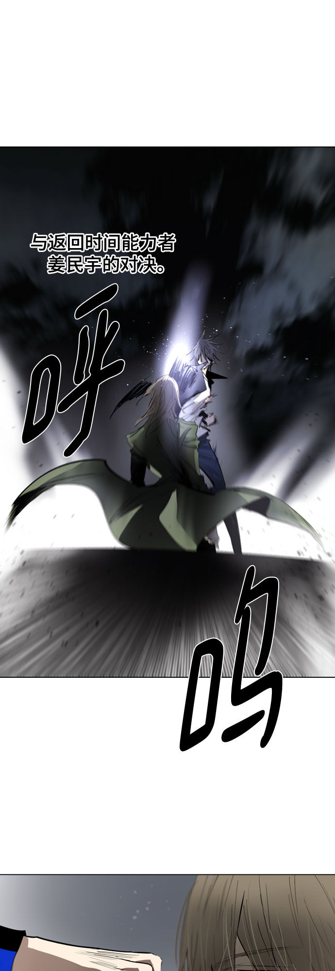 [第二季 - 百年大战] 第6话1