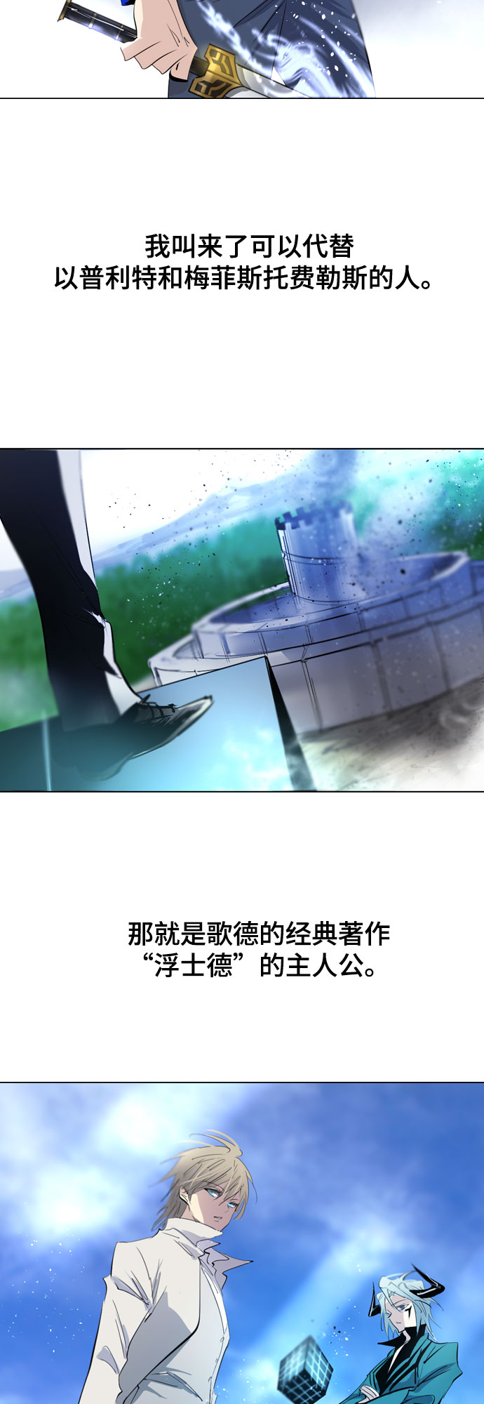 [第二季 - 百年大战] 第37话1