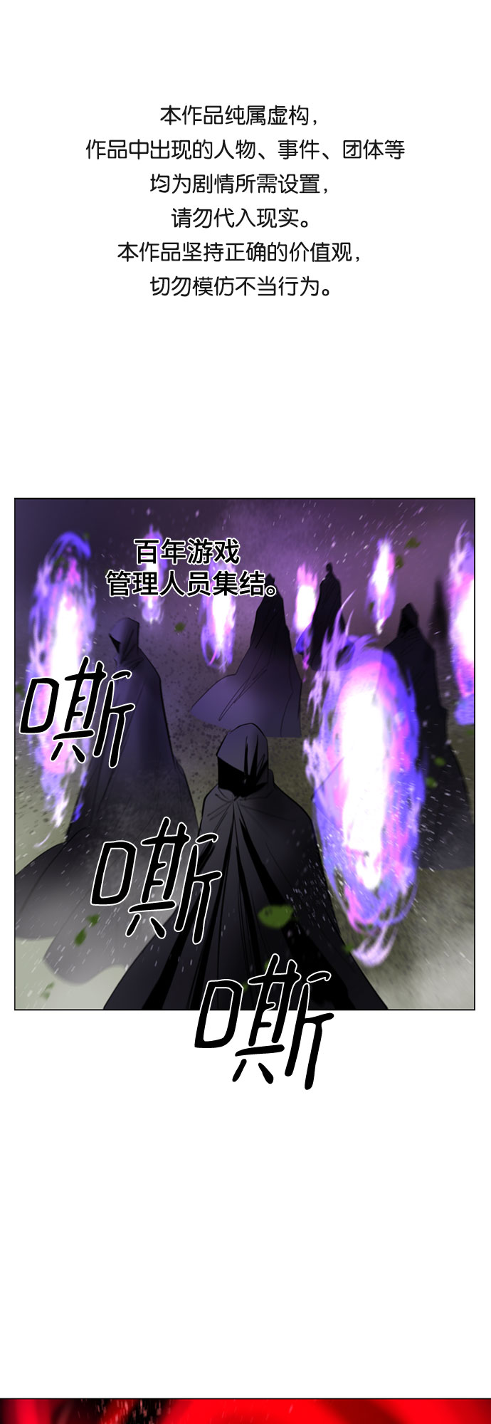 [第二季 - 百年大战] 第3话0