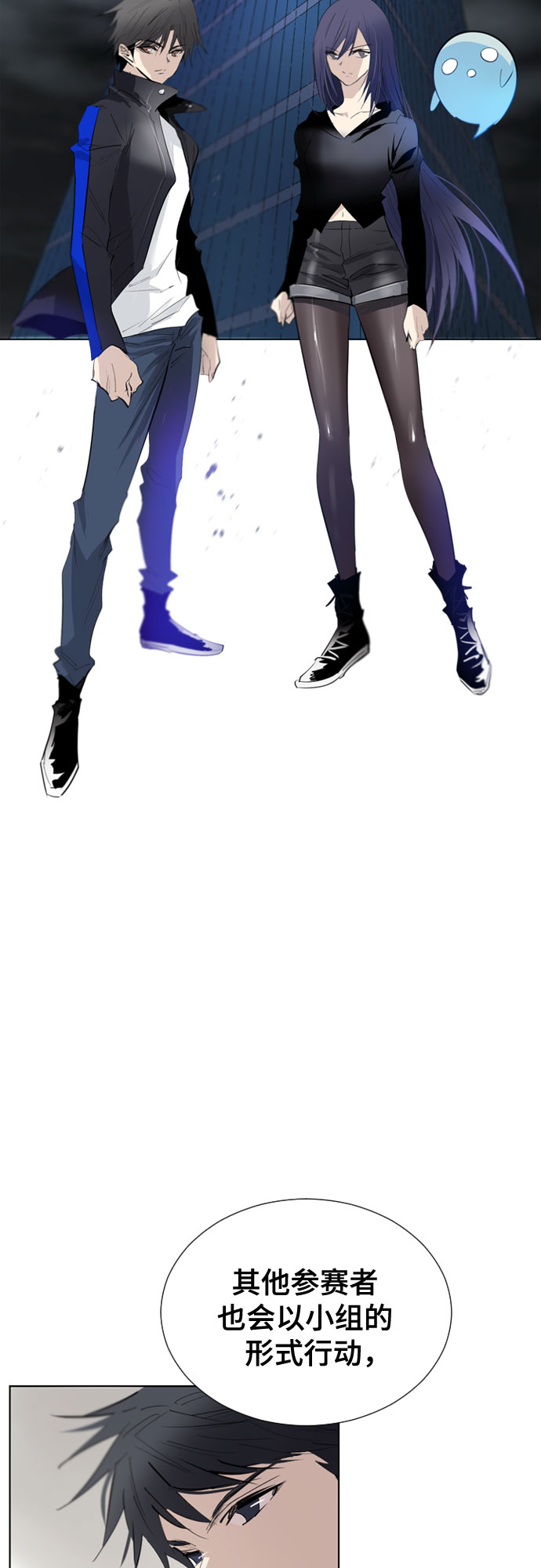 [第二季 - 百年大战] 第4话3