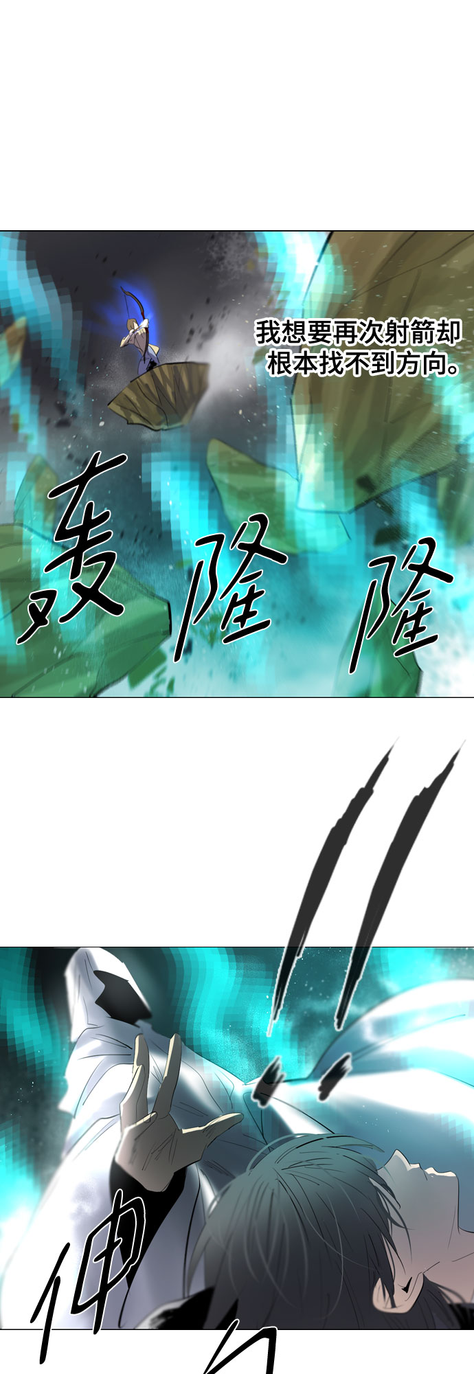 [第二季 - 百年大战] 第29话1