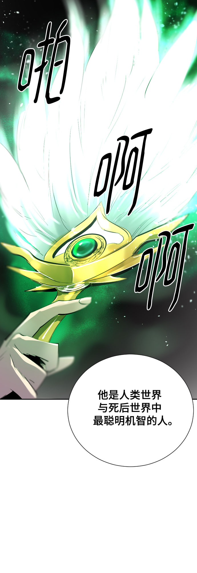 [第二季 - 百年大战] 第42话0