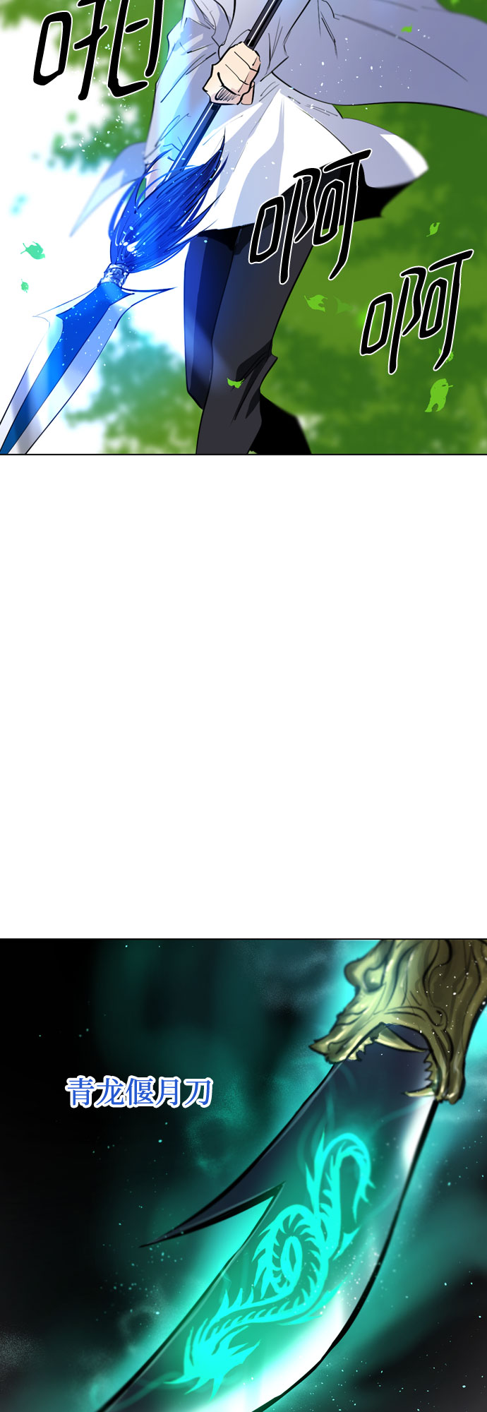 [第二季 - 百年大战] 第33话1