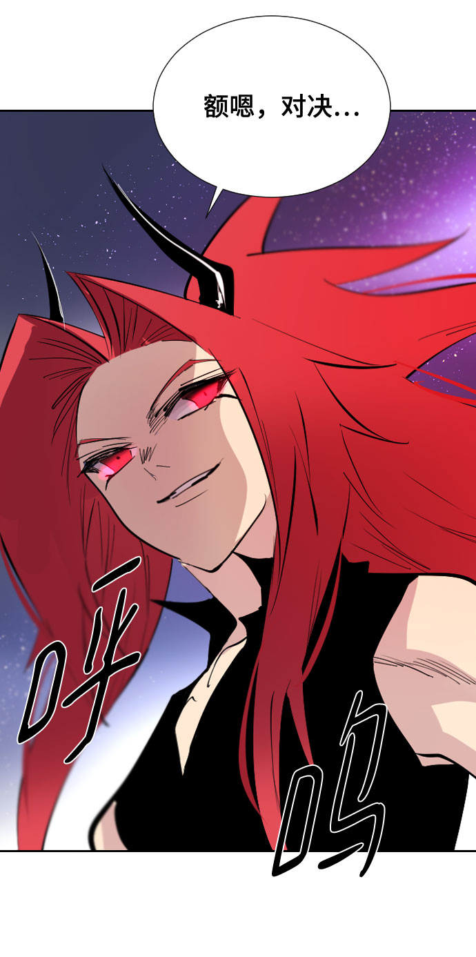 [第二季 - 百年大战] 第16话2