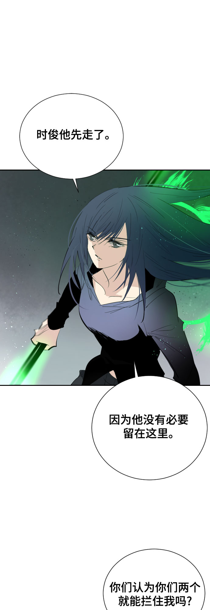 [第二季 - 百年大战] 第39话1