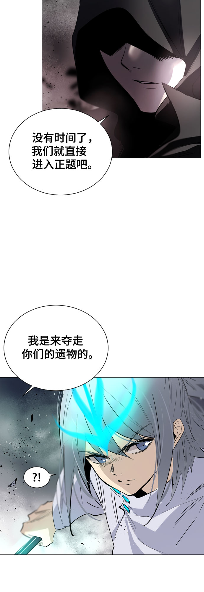 [第二季 - 百年大战] 第35话4