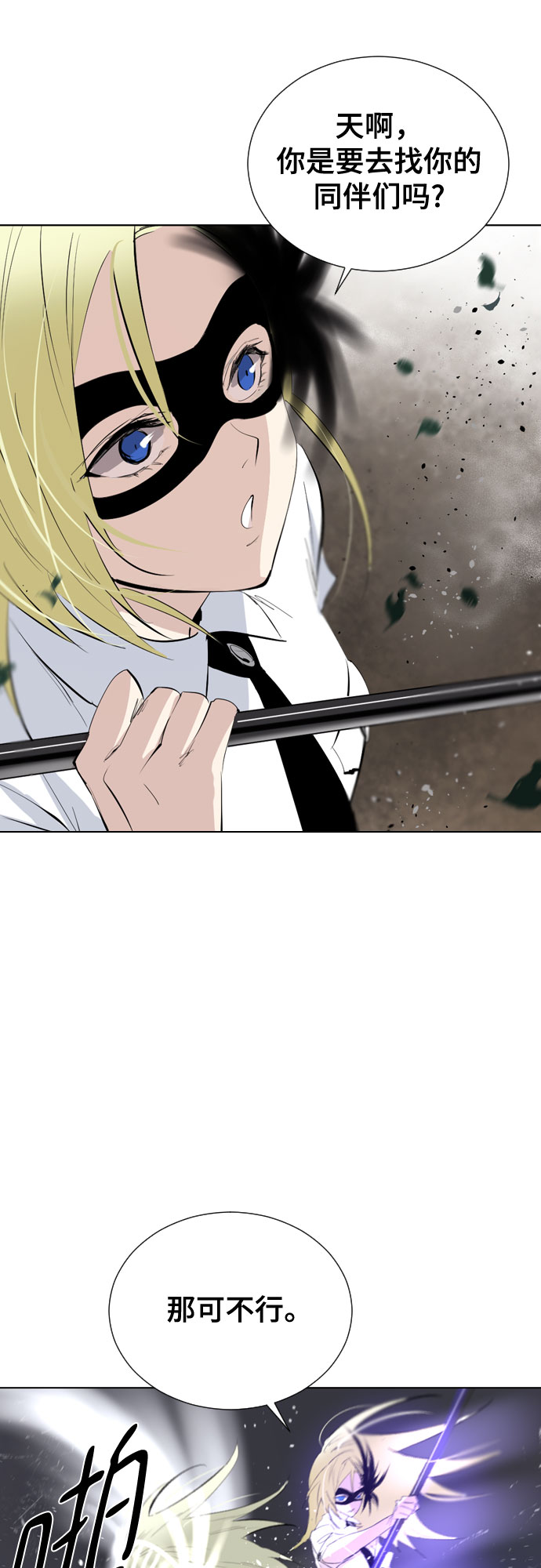 [第二季 - 百年大战] 第26话0