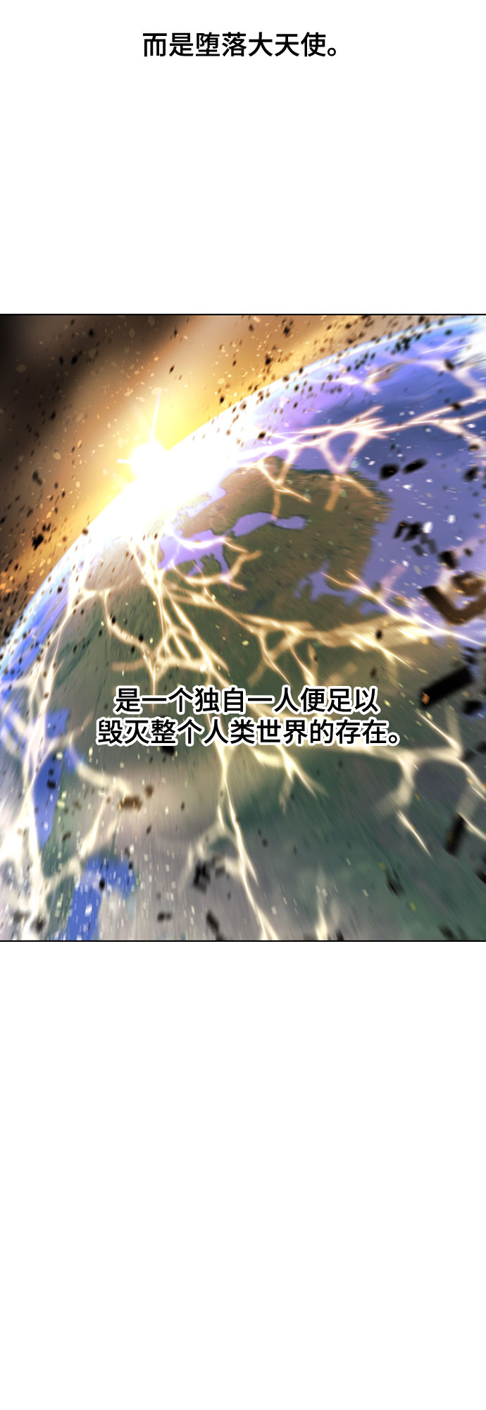 [第二季 - 百年大战] 第14话4