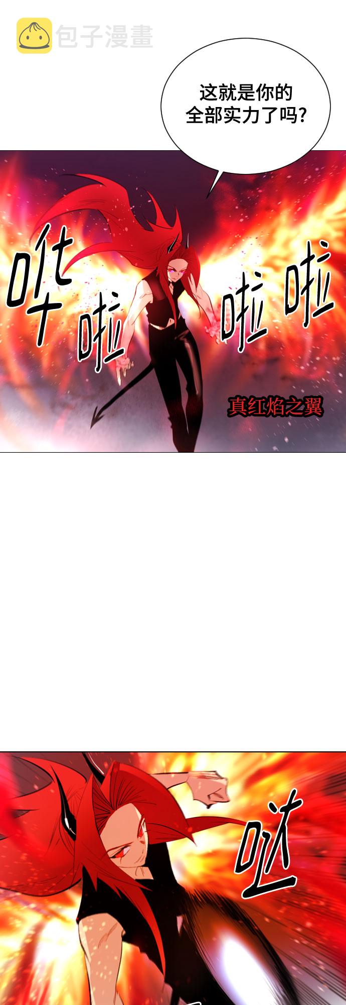 [第二季 - 百年大战] 第41话1