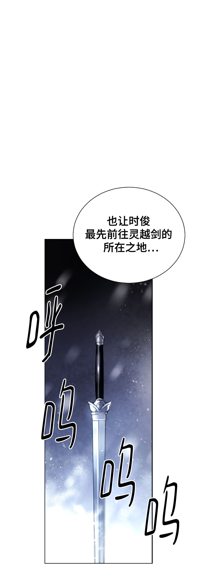 [第二季 - 百年大战] 第40话1