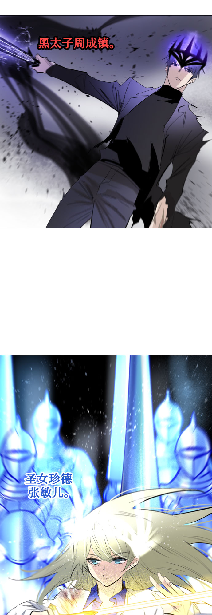 [第二季 - 百年大战] 第10话1