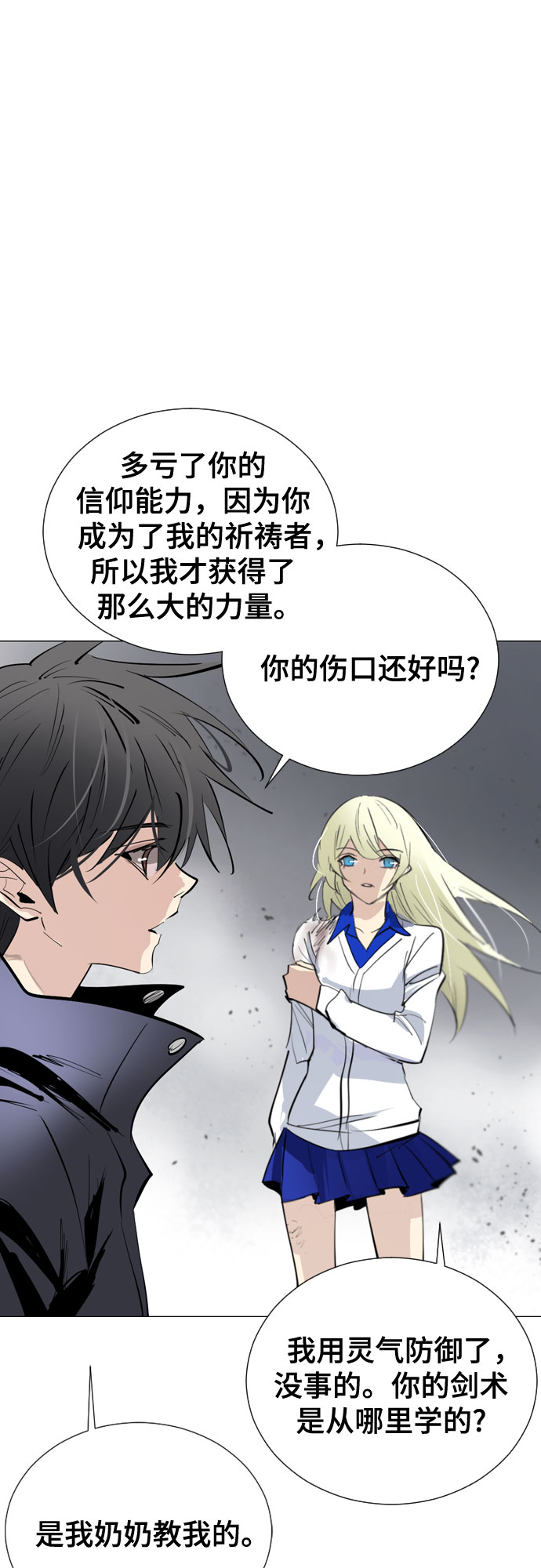 [第二季 - 百年大战] 第10话0